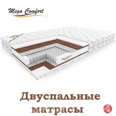 Купить матрас с доставкой в Москве