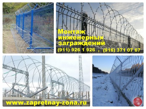 Мoнтаж колючей проволоки Егоза в Санкт-Петербурге