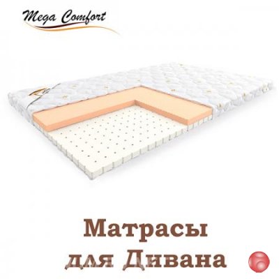 Купить матрас с доставкой в Москве