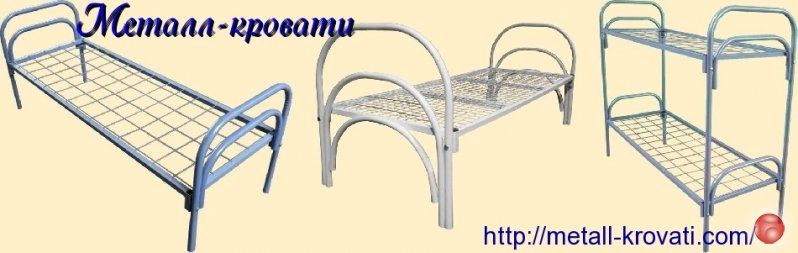 Офисные стулья, табуреты оптом из металлопрофиля